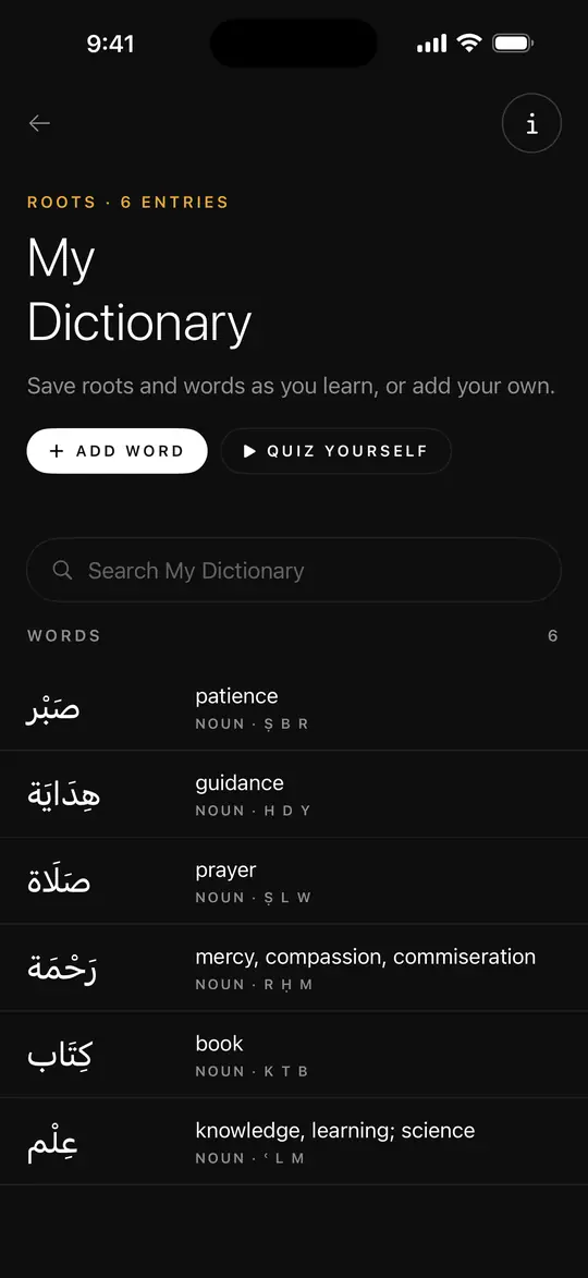 My Dictionary with saved words such as صَبْر patience and كِتَاب book