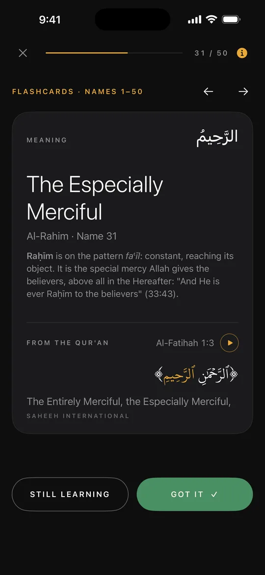 A 99 Names flashcard for Ar-Raḥīm, The Especially Merciful, Name 31, with its meaning and Al-Fātiḥa 1:3