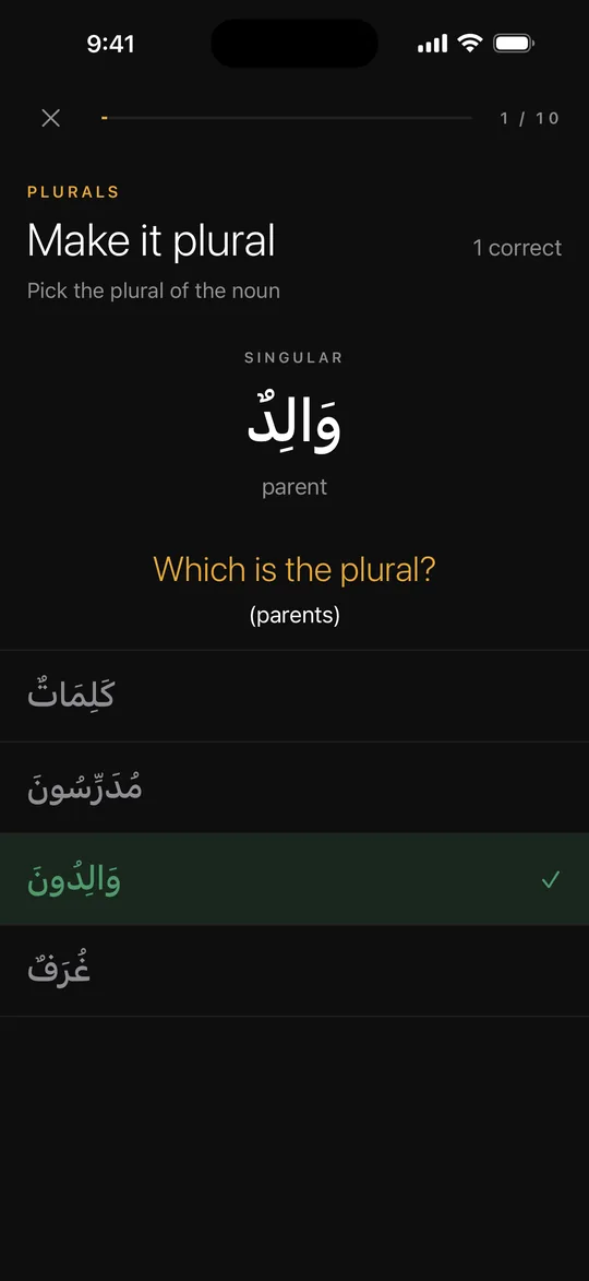 A Make it plural question: the plural of وَالِد, parent, with the right answer marked green